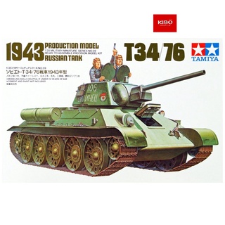 โมเดลประกอบรถถัง T34/76 1943 1/35