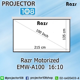 RAZR Motorized Projection Screen Diagonal 100 Inch EMW-A100 (16:10) with Remote Control , BlackDrop 50 CM.