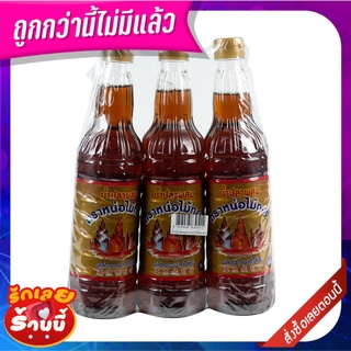 หน่อไม้ทอง น้ำปลาผสม 700 ซีซี x 3 ขวด Noi Mai Mixed Fish Sauce 700 cc x 3 Bottles