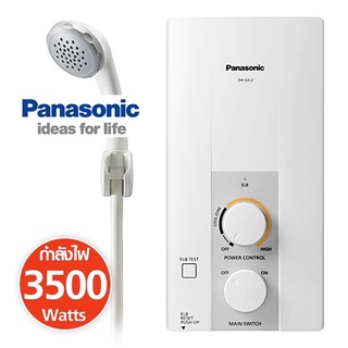 เครื่องทำน้ำอุ่นPANASONIC รุ่น DH-3JL2TH (3,500 วัตต์)