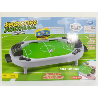 ของเล่นชุดโต๊ะแข่งบอล Shooting Football