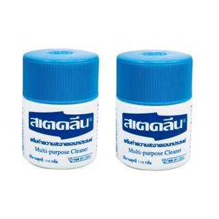 สเตคลีน ครีมทำความสะอาดอเนกประสงค์ 110 กรัม x 2 กระปุก