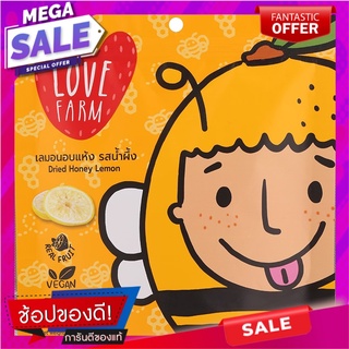 เลิฟฟาร์มเลมอนอบแห้งรสน้ำผึ้ง 30กรัม Love Farm Honey Flavor Dried Lemon 30g.