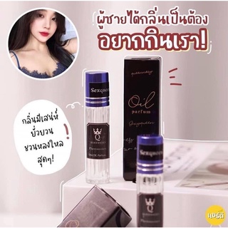 💚ซื้อ1แถม1💚 น้ำหอมฟีโรโมนควีนเนย ‼️ ดึงดูดเพศตรงข้ามได้ 100%