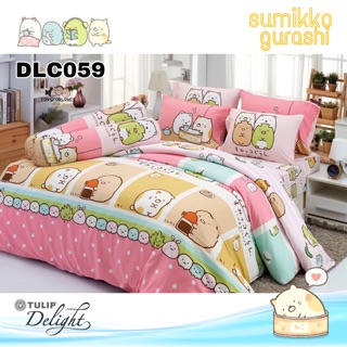 🔥ลิขสิทธิ์แท้🔥 ผ้าปูที่นอน (ไม่รวมผ้านวม) ทิวลิป Tulip Delight Bed Sheet  DLC059