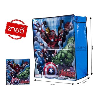 Ok2bag ถุงกระสอบ กระเป๋า Avengers  ไซส์ L  กระเป๋ากระสอบ กระเป๋าการ์ตูนลิขสิทธิ์แท้!!!