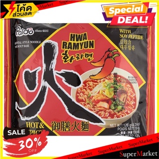 🔥ลดตาแตก🤩!! พาลโด ฮวา นูดเดิ้ล บะหมี่กึ่งสำเร็จรูป รสเผ็ด 120กรัม Paldo Hwa Noodle 120g