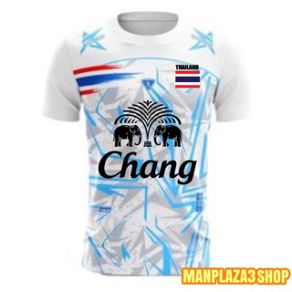 เสื้อบอล เสื้อกีฬา CC 123 สกรีนช้าง