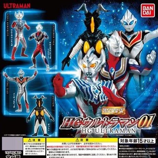 กาชาปองฟิกเกอร์อุลตร้าแมน HG Ultraman 01 สินค้าจากกาชาปองญี่ปุ่น