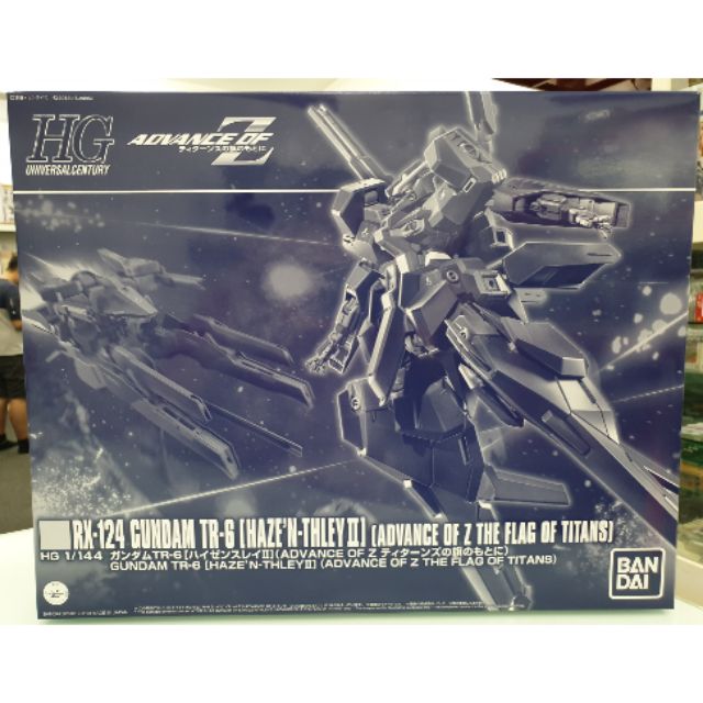 P-Bandai Hazel TR-6 Gundam Hazel