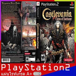 PS2GAME : Castlevania - Curse of Darkness (USA)