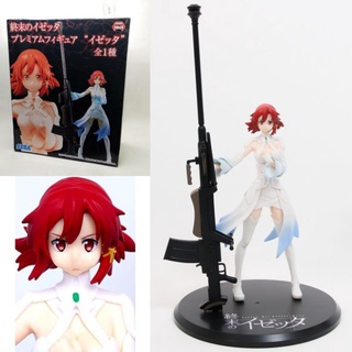 (แท้/มือหนึ่ง1ไม่คม) SEGA Jamma Premium Figure Izetta The Last Witch Die Letzte Hexe อิเซตต้า แม่มดคนสุดท้าย