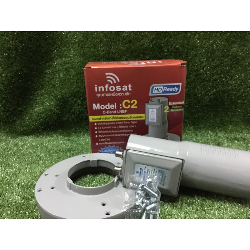 หัวรับสัญญาณ จานดาวเทียม LNB C band 2ขั้ว c แบนอินโฟ สำหรับแยกจานตะแกรงดู 2 จุด