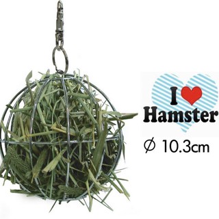 Metal Hay Holder With Chain 10.3cm ลูกบอลใส่หญ้า ภาชนะใส่อาหาร/หญ้า