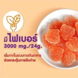 วิตามินกัมมี่ MK Vitamin Gummy รสส้ม 1 ซอง ขนม เยลลี่ อร่อย มีไฟเบอร์ ช่วยระบบขับถ่าย