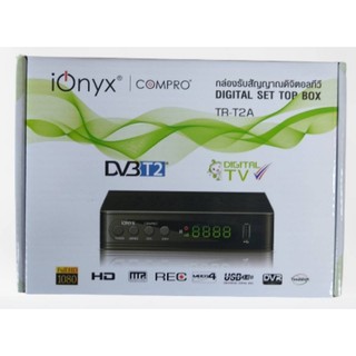 กล่องดิจิตอลCOMPROI รุ่น 12V 220v  ใช้ใด้ทั้ง2ระบบ 12V ติดรถยนต์ใด้  T-T2A