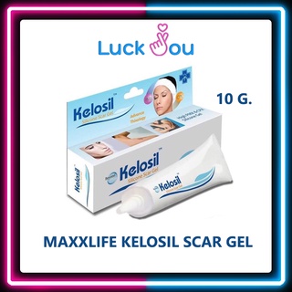 Maxxlife Kelosil Scar Gel 10g. แม็กซไลฟ์ คีโลซิล สกา เจล 10ก. สำหรับทาแผลเป็นชนิดนูนและแผลเป็นจากสิว