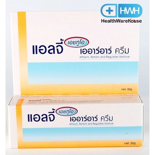 Ellgy H2O Arr Cream 50 g