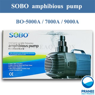 ปั๊มน้ำ SOBO BO-5000A /7000A / 9000A