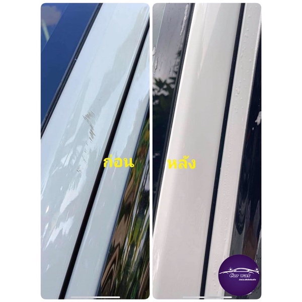 แถมฟรี 2 ผืน น้ำยาลบรอยขีดข่วน Amshine  น้ำยาลบรอย ครีมลบรอยรถ [ของแท้ 100%]