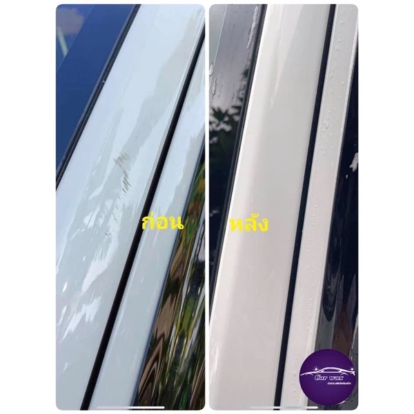 แถมฟรี 2 ผืน น้ำยาลบรอยขีดข่วน Amshine  น้ำยาลบรอย ครีมลบรอยรถ [ของแท้ 100%] thumbnail 7