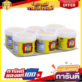 🔥ส่ง🔥 กะปิแท้ ตราชั่ง ขนาด 185กรัม/กระปุก ยกแพ็ค 6กระปุก Tra Chang Shrimp Paste 🚚✅