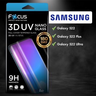 [ รับประกัน 6เดือน ] ฟิล์มกระจกโฟกัส Sumsung S22/S22 Plus/S22 Ultra 3D UV Nano Glass