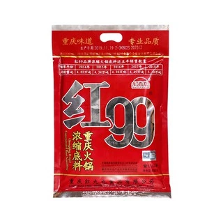 ซุปหม่าล่า99 พร้อมส่ง(火锅底料红99） ขนาด400g ซุปหม่าล่าเข้มข้นสำเร็จรูป ต้นตำรับแท้จากเสฉวน