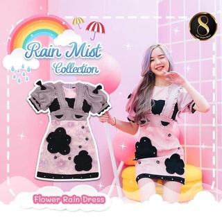 Flower Rain Dress : 8 Studio Brand เดรสชมพูกะปิ ชุดนี้น่ารักมาก ไม่ซื้อไม่ได้แล้วจ้า