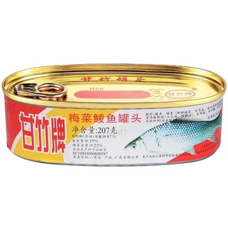 ปลากระป๋อง ตรา Ganzhupai พร้อมส่ง （甘竹牌豆豉鲮鱼罐头）ขนาด 227g 鱼罐头 ปลากระป๋องเต้าซี ปลากระป๋องผักแห้ง