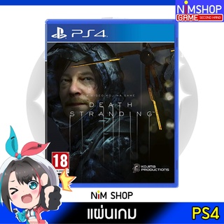 (มือ2) PS4 : Death Stranding / Death Stranding Special Edition Steel Box แผ่นเกม มือสอง สภาพดี