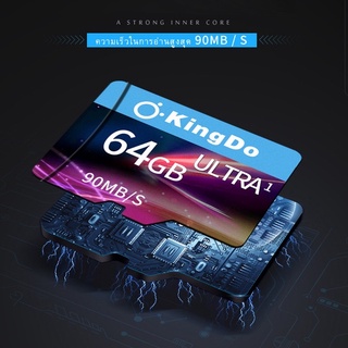 SD Card   [ส่งจากกรุงเทพ] ‘Kingdo’ Memory Card Micro SD SDHC 64GB Class 10 เมมโมรี่การ์ด