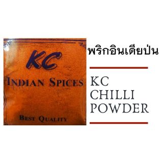 พริกป่น จากอินเดีย Red chilli powder 100g