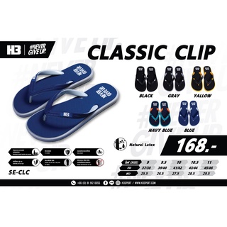 รองเท้า H3 Classic Clip รองเท้าแตะของแท้ ราคาถูก