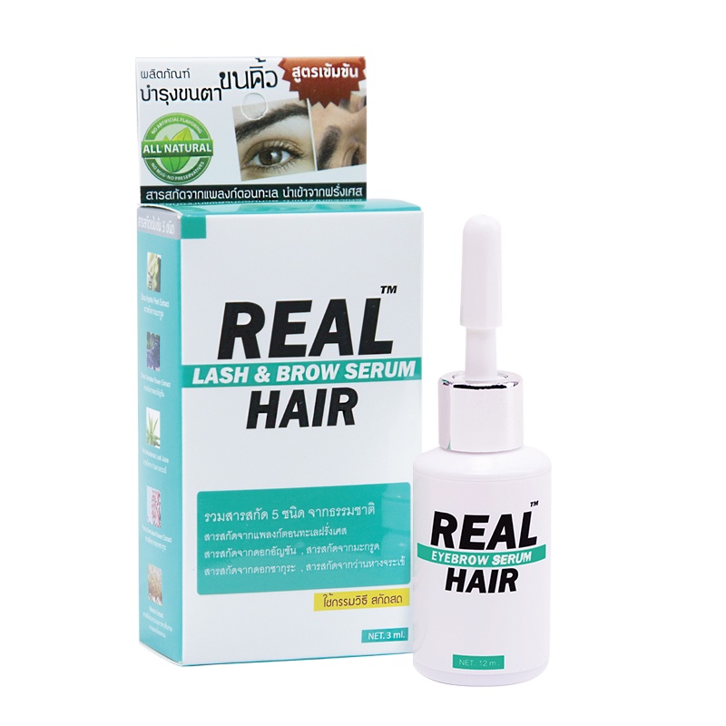 เรียลแฮร์ ปลูกขนตา ปลูกคิ้ว เรียลแฮร์ ของแท้ สูตรที่โด่งดังมายาวนาน