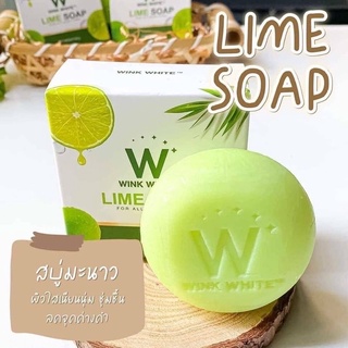 LIME SOAP สบู่มะนาว สบู่วิ้งไวท์มะนาวsoap ของแท้100%