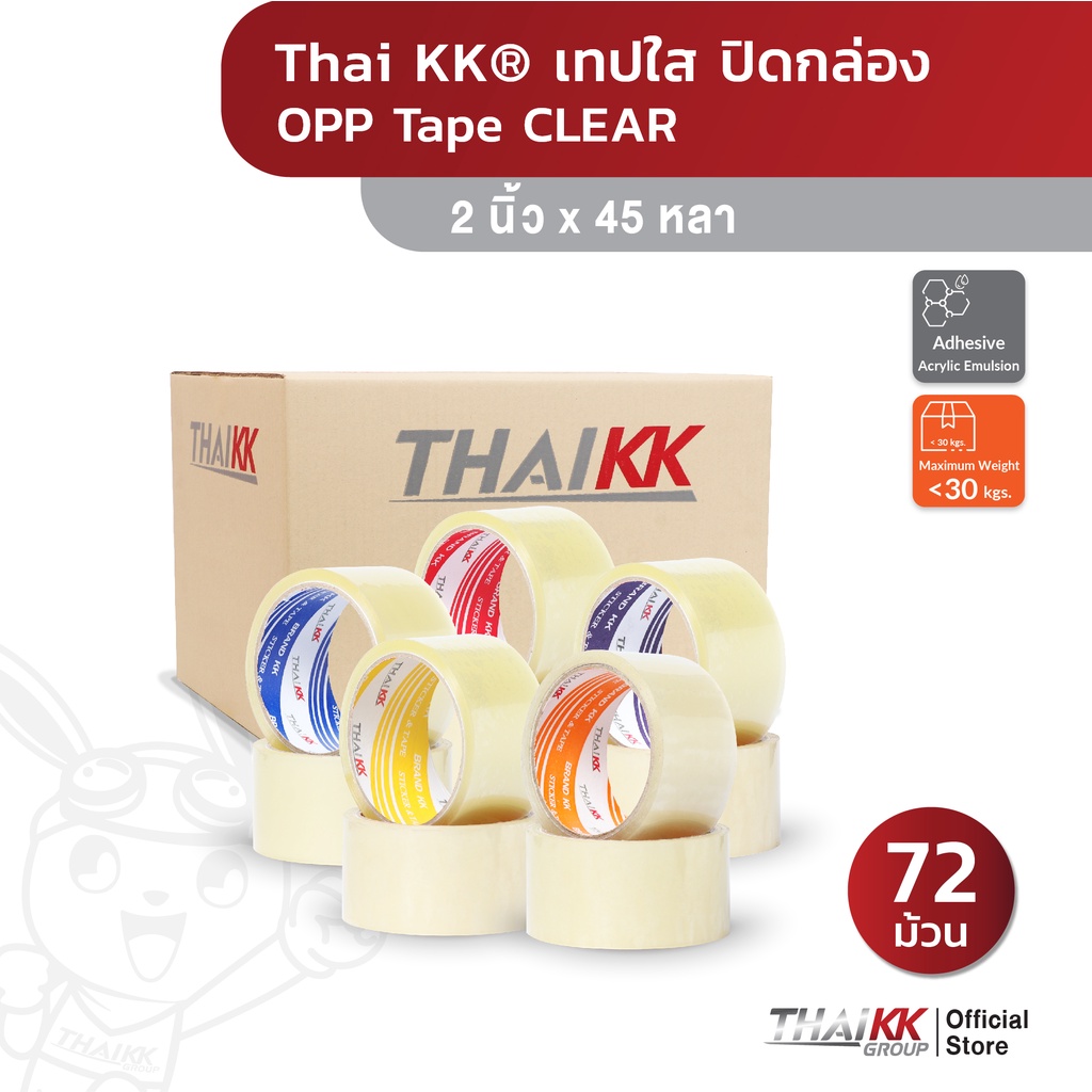 [ยกลังใหญ่ 72 ม้วน] Thai KK® เทปใส 2 นิ้ว x 100 หรือ 45 หลา OPP Tape เทปปิดกล่อง