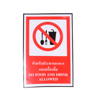 🔥แนะนำ!! PLANGO ป้ายเตือน ห้ามรับประทานอาหาร NO FOOD AND DRINK ALLOWED ขนาด 30 x 45 ซม. สีแดง Door Hardware &amp; Accessorie