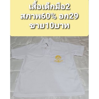เสื้อเด็กมือ2ขายถูก แค่10บาท