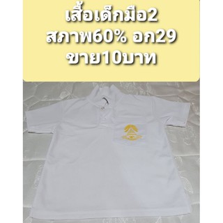 เสื้อเด็กมือ2ขายถูก แค่10บาท