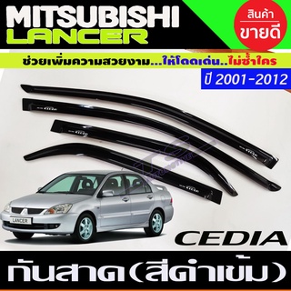 คิ้วกันสาด สีดำเข้ม Mitsubishi Lancer Cedia ปี 2001,2002,2003,2004,2005,2006,2007,2008,2009,2010,2011,2012