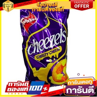 🌈เกรดA🌈 cheezels original 165g. ชีเซลส์ ออริจินัลชีส 165 กรัม ขนมนำเข้า 🛺💨