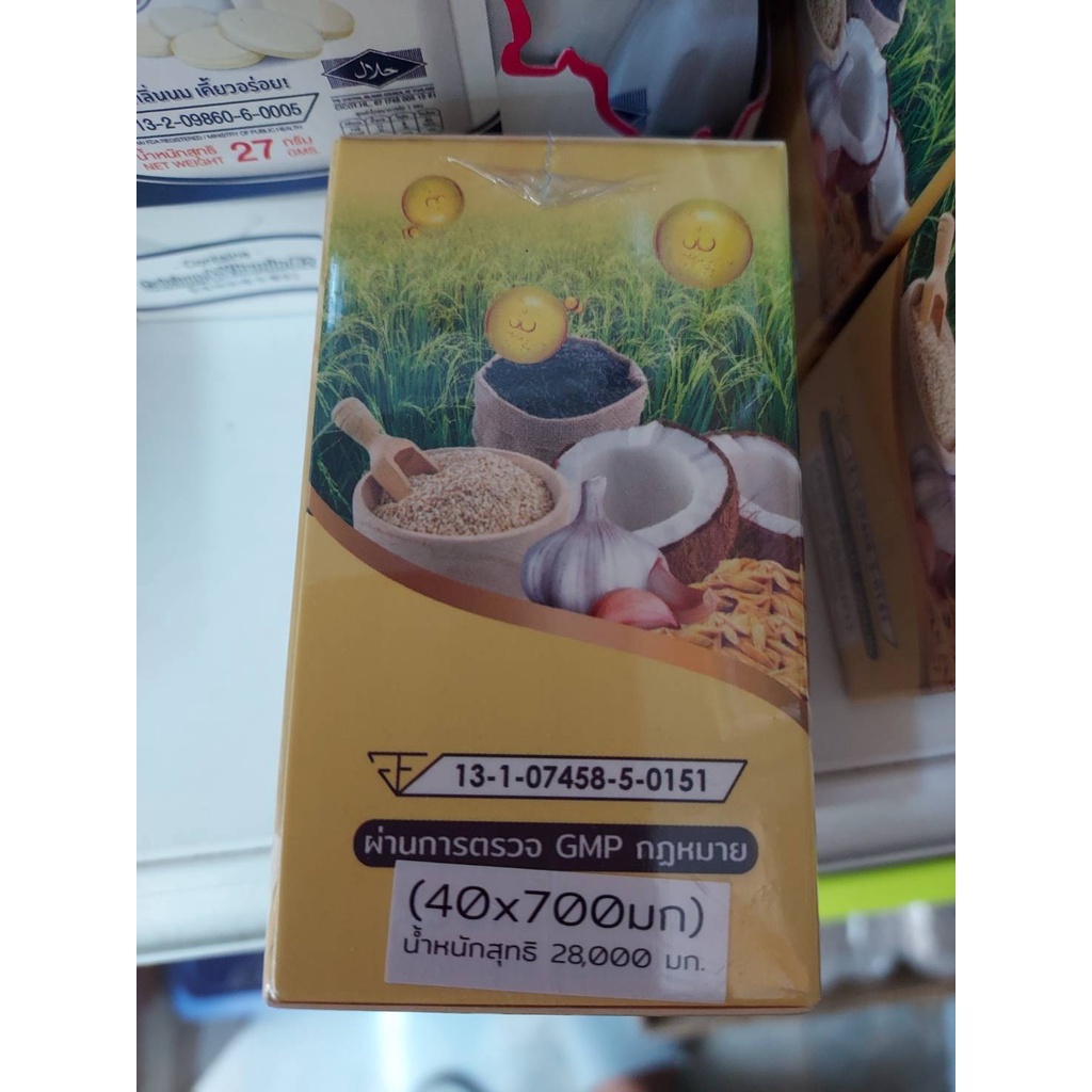 Mixa Five Oil น้ำมัน 5 กษัตริย์ สกัดเย็น เพื่อสุขภาพ(1 รูปที่ 4