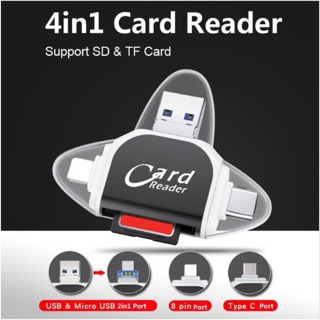 🔥R015🔥IDragon เพิ่มความจุโทรศัพท์ Card Reader 4 In 1 (R015)