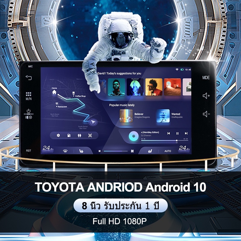 KEVLAR ตรงรุ่นTOYOTA K-9802 Android10.1 ระบบแอนดรอยด์ ขนาด 8 นิ้ว จอTOUCH SCREENเครื่องเสียงรถ วิทยุติดรถยนต์