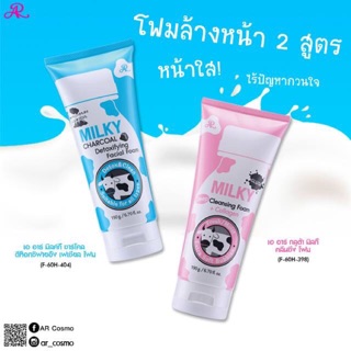 AR MILKY CHARCOAL DETOXIFYING FACIAL FOAM