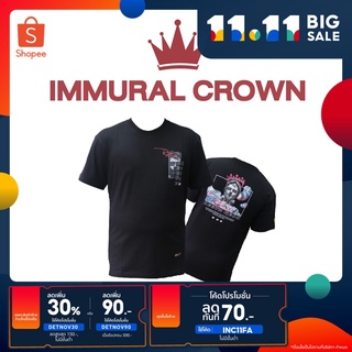 เสื้อยืด Collab X Imural RRQ Crown