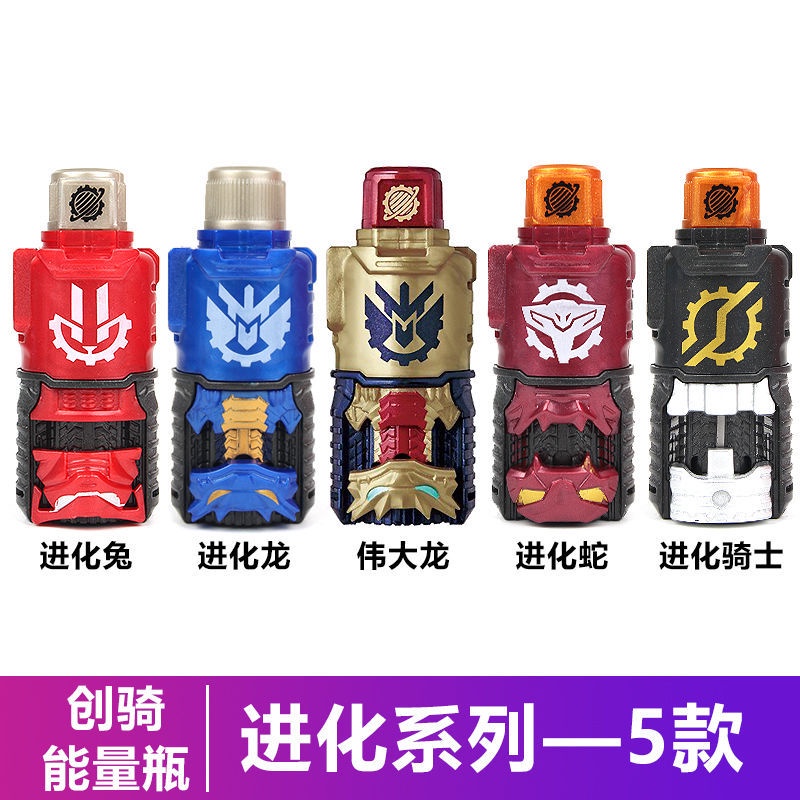 โมเดลฟิกเกอร์ Kamen Rider DX Chuangqi Energy Full Bottle Can Evolution Rabbit Dragon Knight Snake Great Dragon Face Superman ของเล่นสําหรับเด็ก
