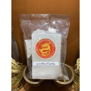พาราฟิน พาราฟีน ไขพาราฟิน เทียน(Parafin wax)