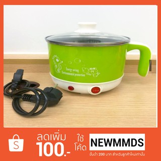 หม้อต้มไฟฟ้า ขนาด 1 ลิตร สีเขียว